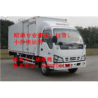 昭通专业搬家★昭通搬家公司◇昭通家具安装 