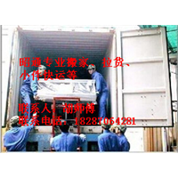 昭通搬家总动员 