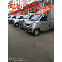 永善县搬家★ 绥江县搬家★ 镇雄县搬家 