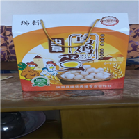 山西土鸡苗
