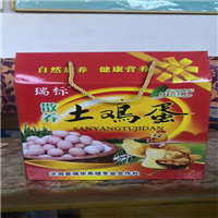 运城土鸡≡运城商品土鸡≡运城土鸡养殖