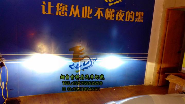烟台改灯 现代索纳塔升级**Q5双光透镜