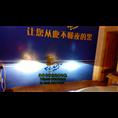 烟台改灯 现代索纳塔升级**Q5双光透镜