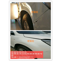 烟台汽车凹陷修复 