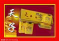 太原冬虫夏草回收，太原回收加油卡 