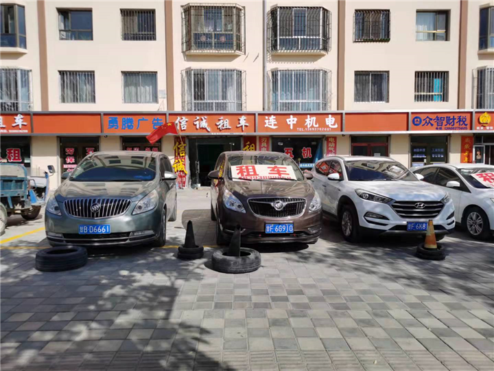 酒泉租车