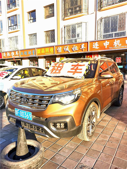 酒泉租车