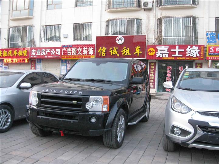 酒泉租车