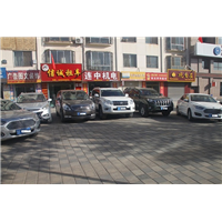 酒泉租车