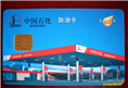 柳州购物卡回收公司|柳州高价回收购物卡公司 