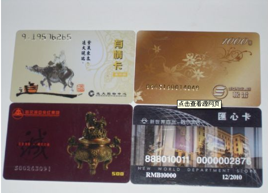 柳州冬虫夏草回收公司|柳州海参回收公司 