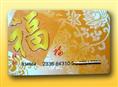 柳州购物卡回收|柳州加油卡回收|柳州哪里收购购物卡 