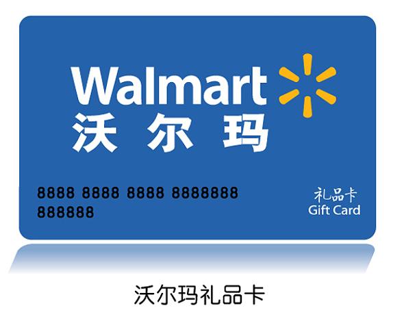 柳州回收购物卡**家公司|柳州礼品回收公司 