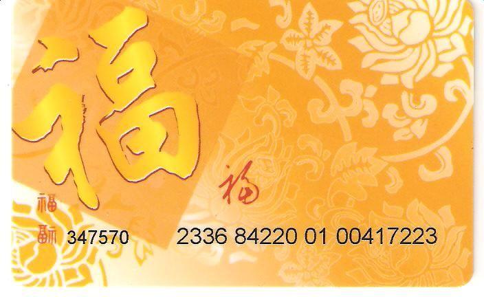 柳州回收购物卡公司|柳州礼品回收|柳州购物卡回收 