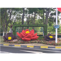 青州五色草造型 