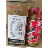 开封回收洋酒xo价格