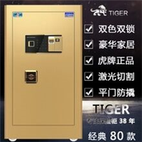 福州修锁换锁
