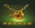 台江上门安装锁具|台江保险柜维修 