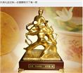 吴江公司商务工艺礼品定制/吴江公司庆典赠品定制 