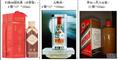 贵阳五粮液回收|贵阳白酒回收 