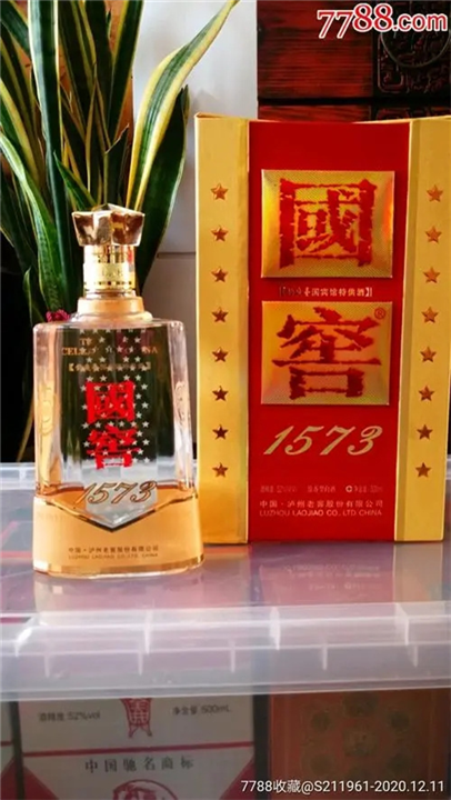 贵阳舍得酒回收