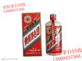 贵阳白酒回收 