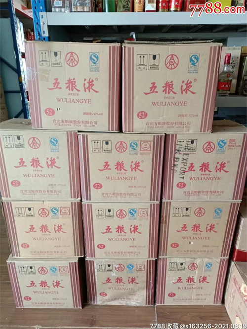 贵阳回收国窖