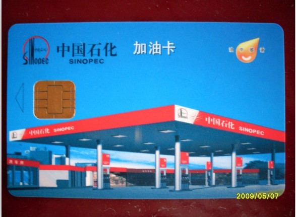 贵阳购物卡回收★贵阳回收购物卡 
