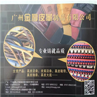 鞋带牛皮绳批发