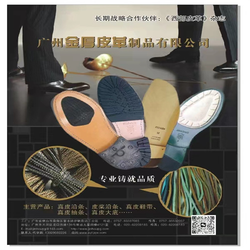 大底