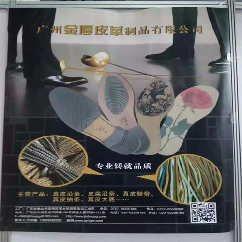 广州鞋带批发厂家