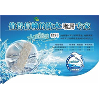 兴义防水补漏兴义防水哪家做得好