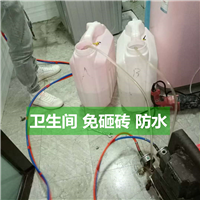 兴义卫生间防水免砸砖兴义注浆防水施工