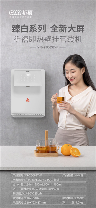 三明祈禧管线机厂家