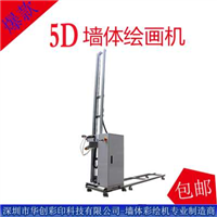 深圳爱普生UV打印机,深圳UV墙体打印机厂家 