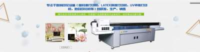 深圳墙**绘机,深圳UV墙体打印机 