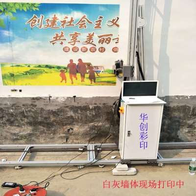 深圳爱普生UV打印机,深圳墙**绘机厂家 