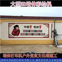 深圳墙体打印机厂家,深圳爱普生UV打印机 