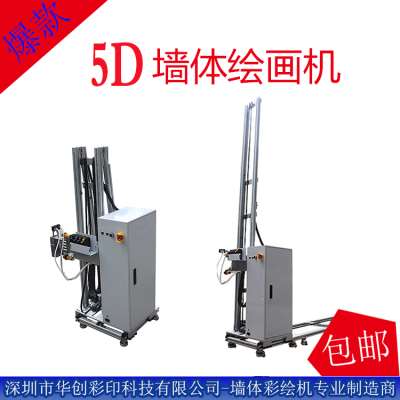 深圳UV墙体打印机,深圳爱普生UV打印机 