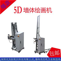 深圳墙**绘机,深圳UV墙体打印机厂家 