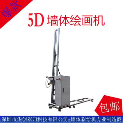 深圳墙**绘机厂家,深圳爱普生UV打印机 