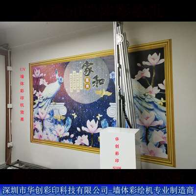 深圳爱普生UV打印机,深圳墙体打印机厂家 
