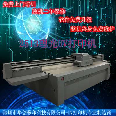 深圳UV墙体打印机厂家,深圳墙体打印机 