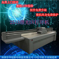 深圳墙**绘机生产厂家,深圳爱普生UV打印机厂家 