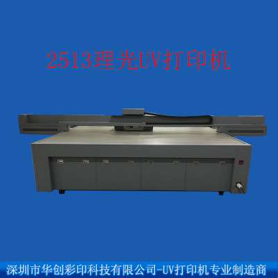 深圳墙体打印机,深圳墙**绘机厂家 