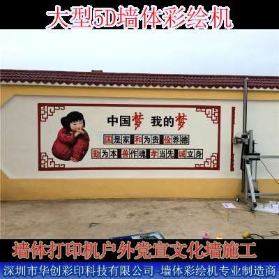 深圳爱普生UV打印机,深圳墙体打印机 