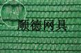 供应两针 三针遮阳网 