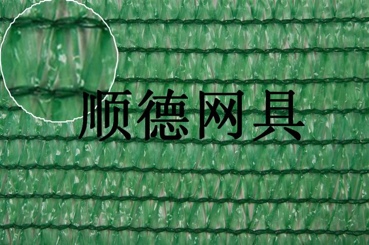 供应两针 三针遮阳网 