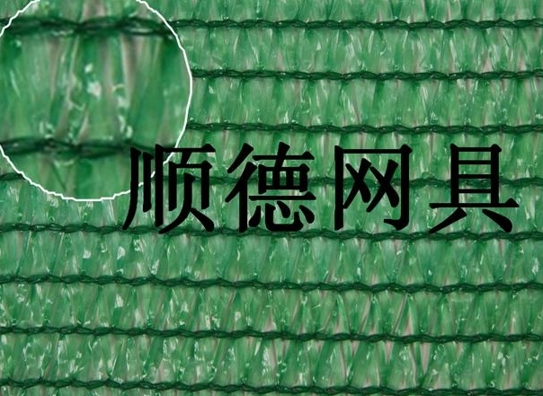 烫底网兜,安全网,方格网 