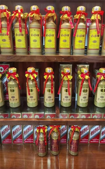 盐城老酒回收告诉你茅台酒名称的由来